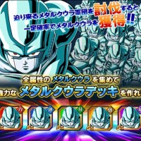 新物語イベント『激突!!100億パワーの戦士たち』が開催されました！全属性のメタルクウラを集めて強化しよう！
