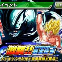 新物語イベント『激突!!100億パワーの戦士たち』が開催中！ステージ毎のボス情報、入手アイテムをまとめてみました！