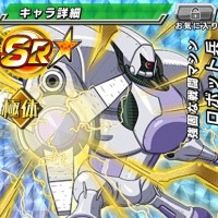 イベント『激突!!100億パワーの戦士たち』にて獲得できる【強固な戦闘マシン】ロボット兵【R】のＺ覚醒後、LV最大ステータスが判明しました！