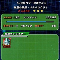 信じるか信じないかはあなた次第、メタルクウラを確実にドロップさせる方法が判明!(検証画像あり) 信じるか信じないかはあなた次第、メタルクウラを確実にドロップさせる方法が判明!(検証画像あり)