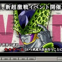 11月にくる超激戦イベント”セルゲーム”は特攻キャラ必須になるのだろうか? 11月にくる超激戦イベント”セルゲーム”は特攻キャラ必須になるのだろうか?