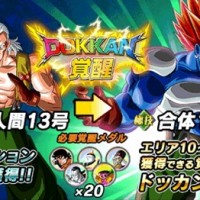 新規のユーザーは人造人間13号を今のうちにドッカン覚醒&必殺技LV10にしておくといいぞ！