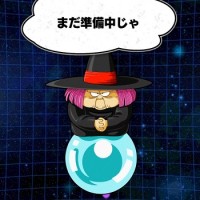 占いババの交換所に変化が！秘宝の解放は近い！？