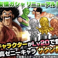 遂に友情ガシャからもSSR登場の報告が！金髪演出には超期待できるかも！？