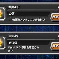運営からの補填龍石52個でドッカンフェスを回してみた結果、SSR2枚当選の奇跡が!!（画像あり）