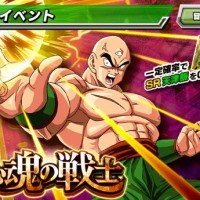 強襲イベント『心魂の戦士』開催！新キャラ【渾身の極み】天津飯【SR】をGETしよう！