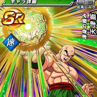 新キャラ【渾身の極み】天津飯【SR】のLV最大ステータスが判明しました！リンクスキルに”魂VS魂”&”黄金のZ戦士”付き！