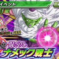 強襲イベント『神魔混ざりしナメック戦士』は本日23:59分で終了！急いで必殺技レベルを最大にしておこう！