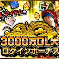世界3000万ダウンロード突破記念！超お得な4つのキャンペーンが開催中！