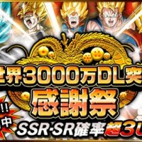 世界3000万DL記念ガシャが開催中!! 少ない龍石で確率超3UP中のSSR・SRを大量獲得しちゃいましょう! 世界3000万DL記念ガシャが開催中!! 少ない龍石で確率超3UP中のSSR・SRを大量獲得しちゃいましょう!