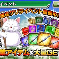 カリン搭『さらなる猛特訓』のZハードクリリンを倒すと高確率でZソードや界王神星をドロップするな
