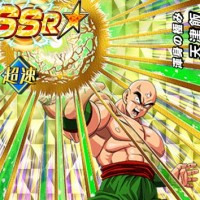 強襲キャラ【渾身の極み】天津飯【SR】のZ覚醒後、LV最大ステータスが判明しました! 強襲キャラ【渾身の極み】天津飯【SR】のZ覚醒後、LV最大ステータスが判明しました!
