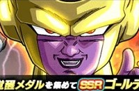 復刻！強襲イベント『禍々しき機皇帝』&物語イベント『復活のF』が開催中！ステージやボスの攻略情報をまとめてみました！