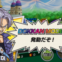 ドッカンモードが発動しないんだけど～これってバグなのかい？（動画あり）
