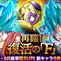 レアガシャ『GT戦士集結!!』&『再臨!復活のF』と限定イベ『雲の上のすんげぇ稽古』は本日14:59分で終了します！
