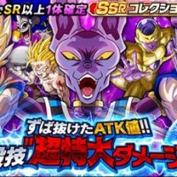 新レアガシャ『SSRコレクション』開催中！超必殺技持ちの6キャラがピックアップに登場しています！