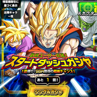 新規ユーザー大歓喜！スタートダッシュガシャでSSRキャラが確定で手に入るぞ！