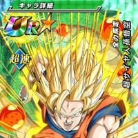 スタートダッシュキャラ【全力疾走】超サイヤ人孫悟空【SSR】のZ覚醒後、LV最大ステータスが判明しました！