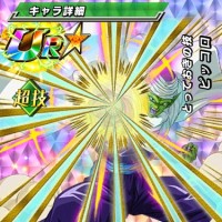 スタートダッシュキャラ【とっておきの技】ピッコロ【SSR】のZ覚醒後、LV最大ステータスが判明しました！