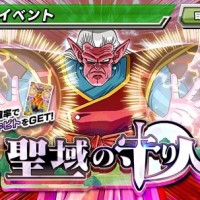 キビトステージで大量の金カプを獲得できる事が判明！界王神メダルを集めておこう！