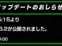 新バージョン2.6.2がリリース！追加された新機能や修正された内容をまとめてみました！