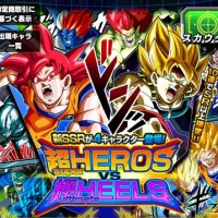 新レアガシャ『超HEROES vs 極HELLS』ガシャ開催中！新SSRキャラを手に入れよう！