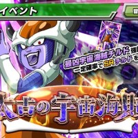 新強襲イベント『太古の宇宙海賊』開催中！ステージ情報や獲得アイテムをまとめてみました！