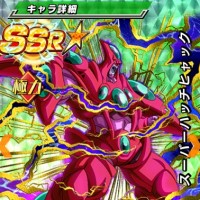 リーク画像流出！スーパーハッチヒャック【SSR】は近日中に実装される！？