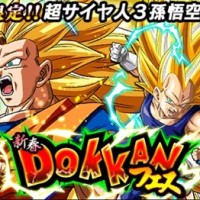 ドッカンフェス開催中!超強力なSSRキャラクターを手に入れてドッカン覚醒させよう! ドッカンフェス開催中!超強力なSSRキャラクターを手に入れてドッカン覚醒させよう!