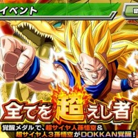 全キャラコンプリートできる！？超激戦イベント『全てを超えし者』でドッカン覚醒できるキャラ情報まとめ！