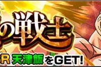 強襲ラッシュ第4弾は本日終了！各ステージの攻略情報をまとめてみました！