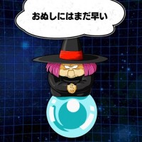 このままだとチャット機能と同じように秘宝も消える可能性あるな･･･