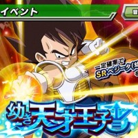 強襲イベント『幼き天才王子』開催中!ステージ毎のボス情報、入手アイテムをまとめてみました! 強襲イベント『幼き天才王子』開催中!ステージ毎のボス情報、入手アイテムをまとめてみました!