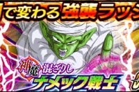 既に必殺技レベルを最大にした強襲イベントの効率のよい回し方まとめ！