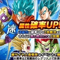 脅威のダメージ80％カットのスキルを持つ【金色の帝王】ゴールデンフリーザが出現！激アツの『速属性ガシャ』が開催中！