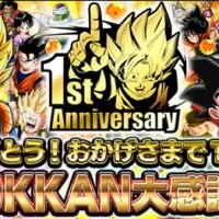 おかげさまで1周年！DOKKAN大感謝祭が開催中！全部で23の特大キャンペーン内容の詳細をまとめました！