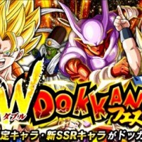 ダブルDOKKANフェス開催まで後3日！龍石が77時間限定の大幅値引き！この機会に新SSRキャラをGETしちゃいましょう！