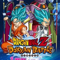 ドッカンバトルを久しぶりにやるユーザー限定”カムバック ログインボーナス”にて獲得できる報酬の詳細をまとめてみました！