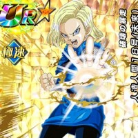 新キャラ【破壊の暴走】人造人間18号(未来)【SSR】のZ覚醒後、LV最大ステータスが判明しました！