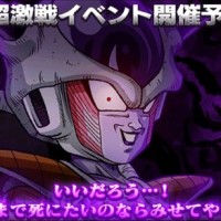 次回の超激戦イベントにフリーザの襲来が決定！一定条件で発動する超強力な必殺技とは！？