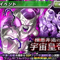 超激戦イベント『極悪非道の宇宙皇帝』が開催中！入手アイテム、マップ情報やボス詳細をまとめてみました！