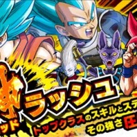 蒼神コンビ獲得の大チャンス！『ゴッドラッシュ』が開催されました！超強力なリーダースキルを手に入れよう