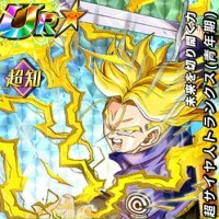旧SSRキャラ【未来の超サイヤ人】超サイヤ人トランクス(青年期)のドッカン覚醒後、LV最大ステータスが判明しました!限界突破によりLV120まで上昇! 旧SSRキャラ【未来の超サイヤ人】超サイヤ人トランクス(青年期)のドッカン覚醒後、LV最大ステータスが判明しました!限界突破によりLV120まで上昇!