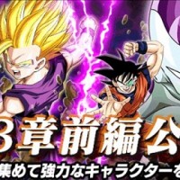 新ストーリー『第3章･前編』が開催されました！秘宝を集めて強力なSSRキャラと交換しよう！
