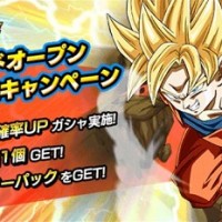 ios版の配信開始を記念して、グランドオープン記念キャンペーンがスタートしました！