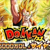 ドッカンフェス&超激戦イベント3種(サイヤの日記念)は本日16:59分にて終了予定！急いで周回しよう！