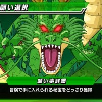 秘宝を一気に100個獲得！ドラゴンボールで叶えられる願いごとが新しく4つ追加されているぞ！