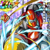 ドッカン覚醒でGET！【破壊兵器の網羅】ハイパーメガリルドのZ覚醒後、LV最大ステータスが判明しました！