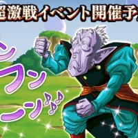 新超激戦イベントが近日開催予定！アルティメット悟飯が登場か！？