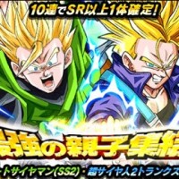 新レアガシャ『最強の親子集結！』が開催されました！1回のみ龍石30個で10連ガシャを引く事ができちゃいます！